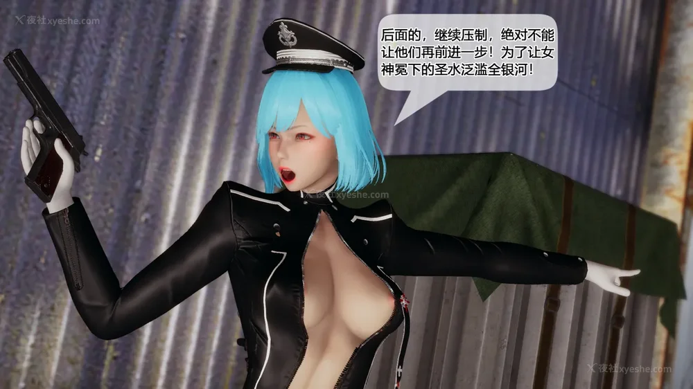 420P - 至媚世界合集篇 E1-8 资料篇