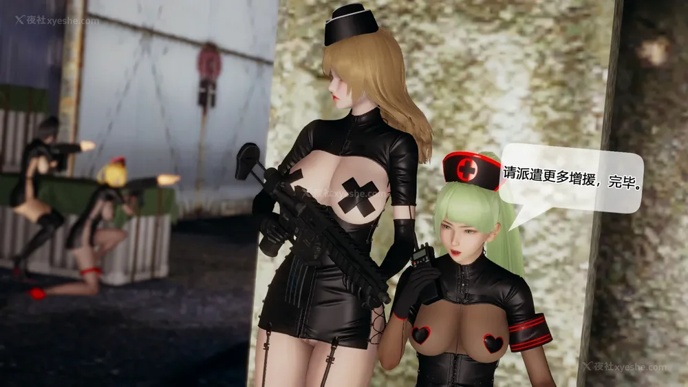 421P - 至媚世界合集篇 E1-8 资料篇