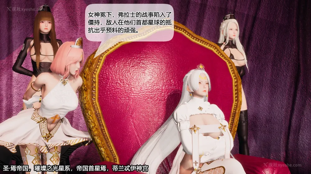 434P - 至媚世界合集篇 E1-8 资料篇