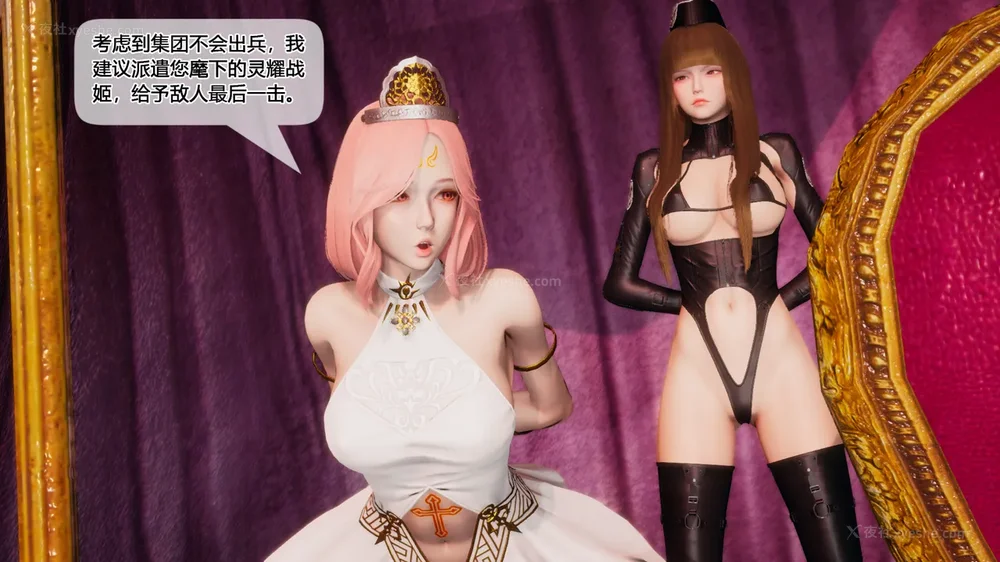 435P - 至媚世界合集篇 E1-8 资料篇