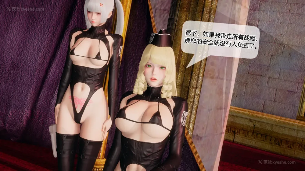 437P - 至媚世界合集篇 E1-8 资料篇