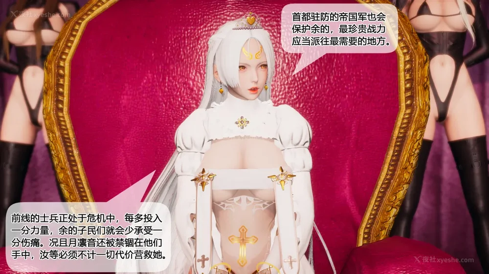 438P - 至媚世界合集篇 E1-8 资料篇