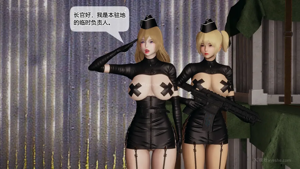 443P - 至媚世界合集篇 E1-8 资料篇