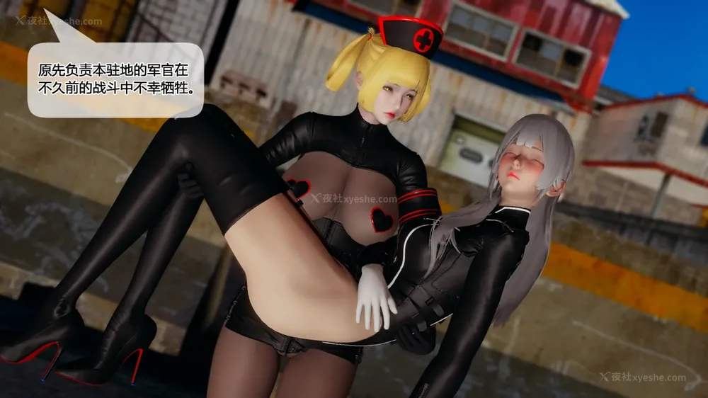 444P - 至媚世界合集篇 E1-8 资料篇