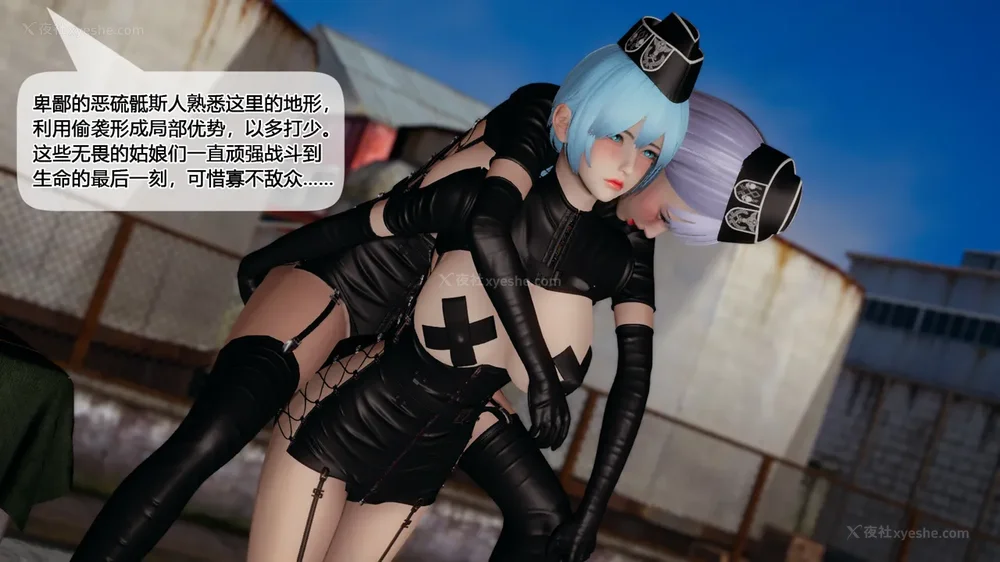 446P - 至媚世界合集篇 E1-8 资料篇