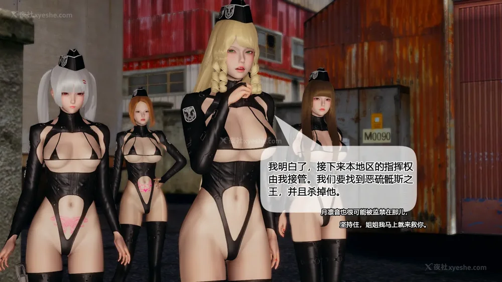 449P - 至媚世界合集篇 E1-8 资料篇