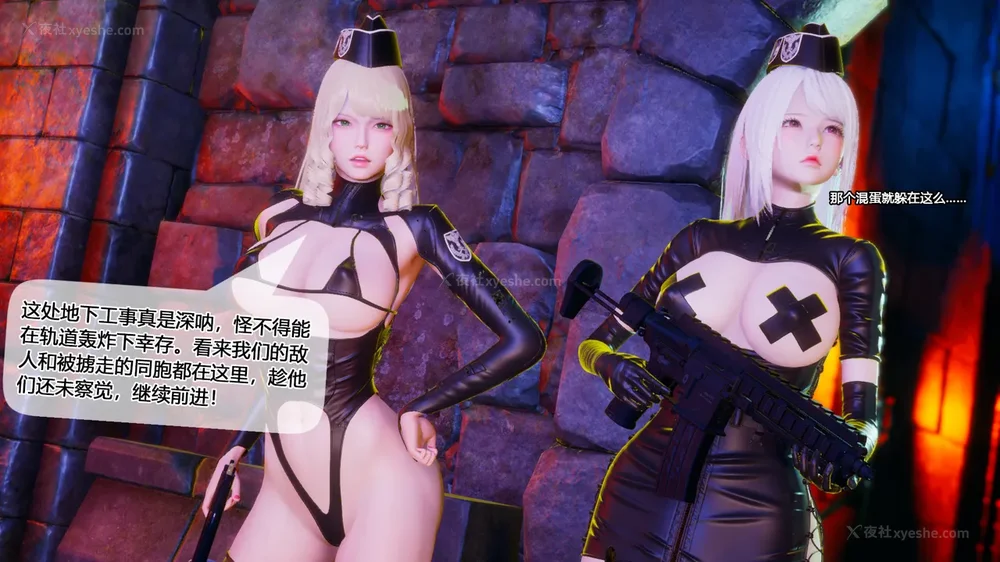 459P - 至媚世界合集篇 E1-8 资料篇