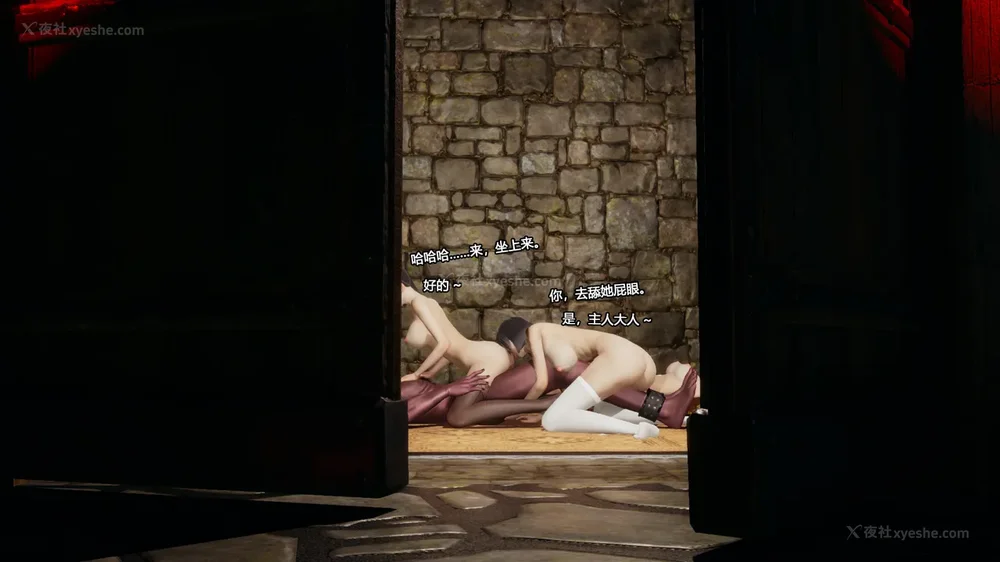 461P - 至媚世界合集篇 E1-8 资料篇