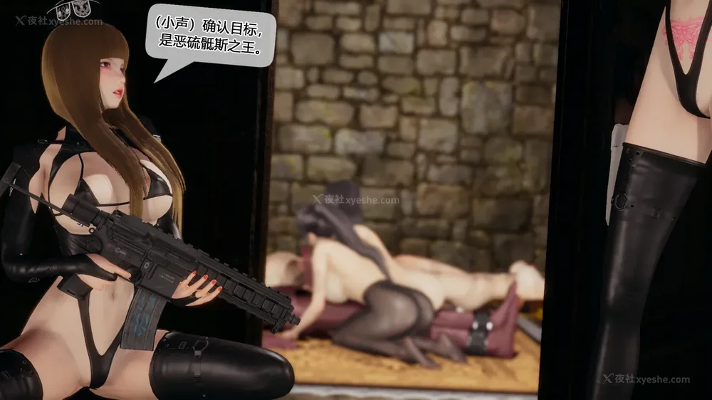 472P - 至媚世界合集篇 E1-8 资料篇