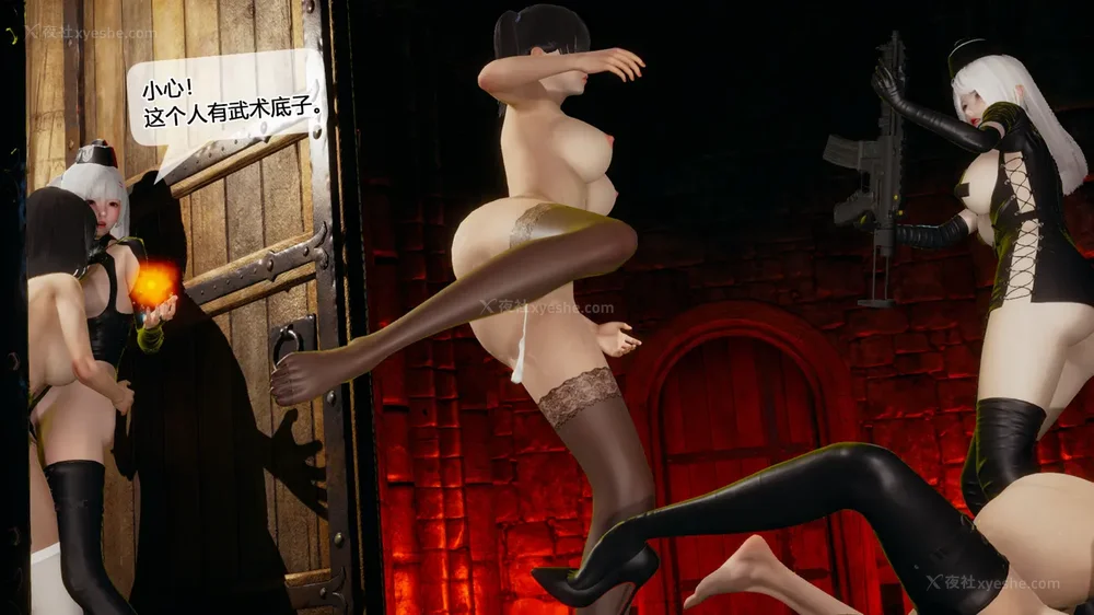 488P - 至媚世界合集篇 E1-8 资料篇