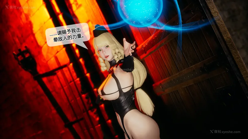 492P - 至媚世界合集篇 E1-8 资料篇