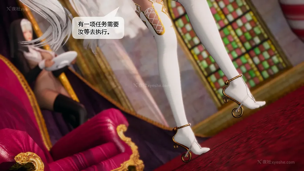 50P - 至媚世界合集篇 E1-8 资料篇