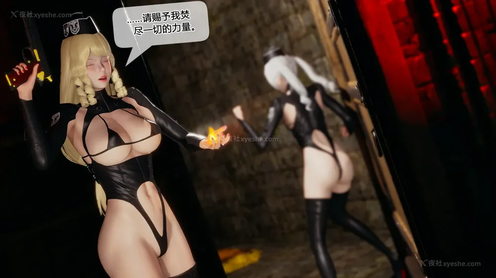 503P - 至媚世界合集篇 E1-8 资料篇