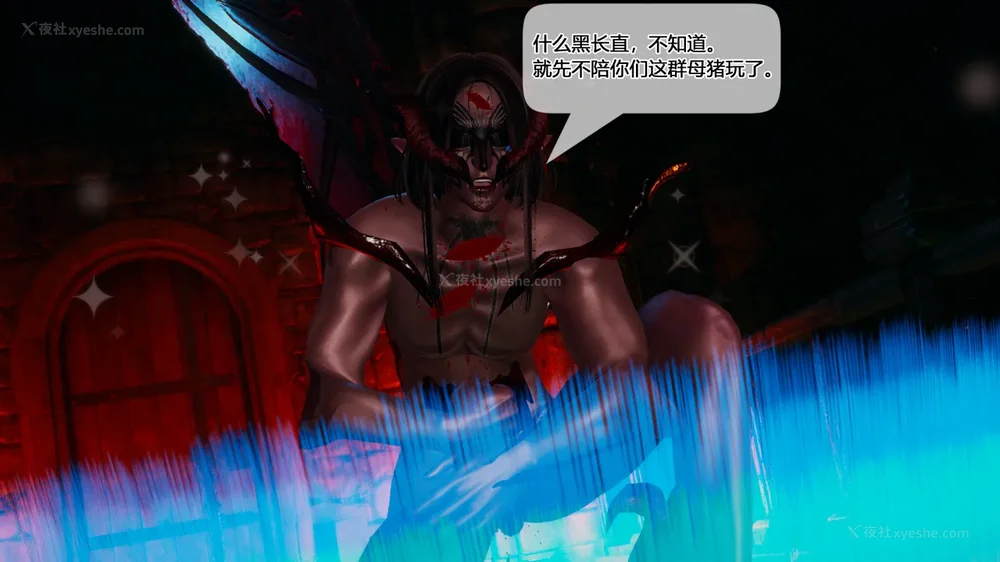 509P - 至媚世界合集篇 E1-8 资料篇