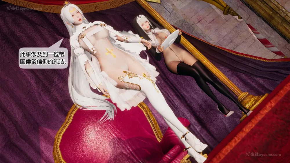 51P - 至媚世界合集篇 E1-8 资料篇