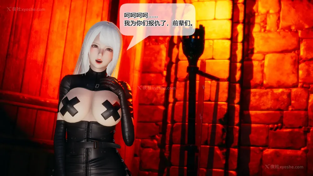 514P - 至媚世界合集篇 E1-8 资料篇