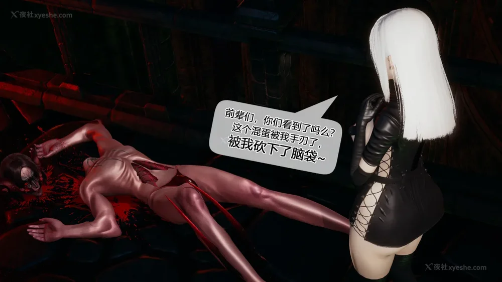 515P - 至媚世界合集篇 E1-8 资料篇