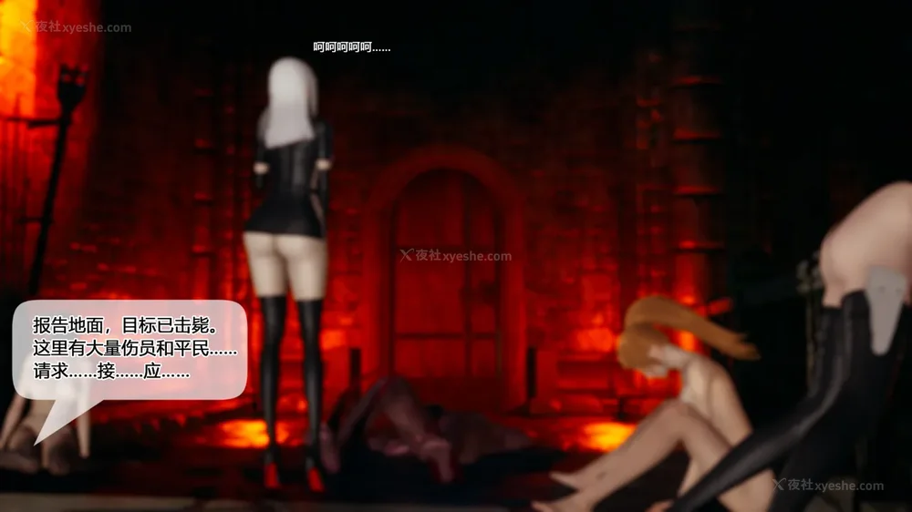 516P - 至媚世界合集篇 E1-8 资料篇