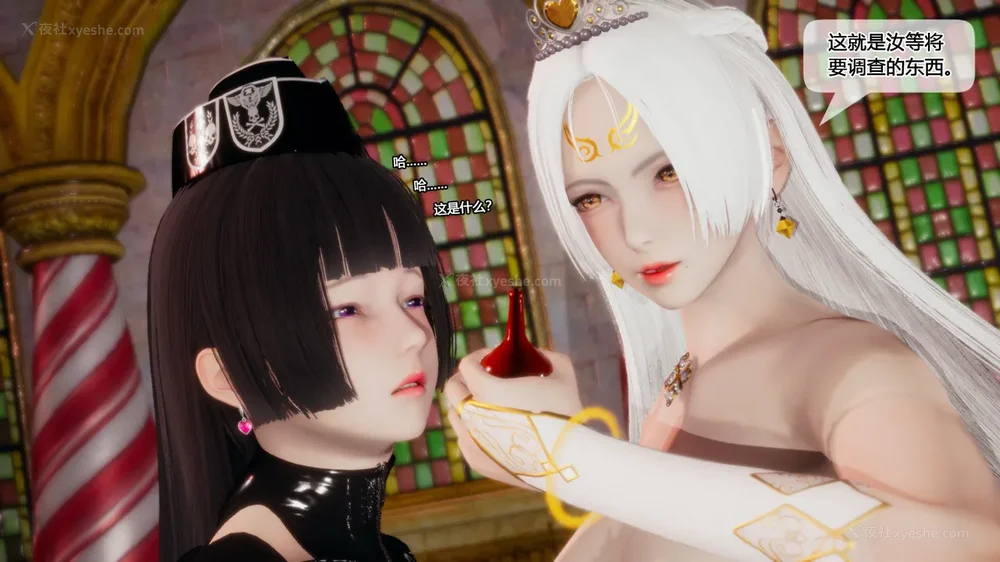 56P - 至媚世界合集篇 E1-8 资料篇