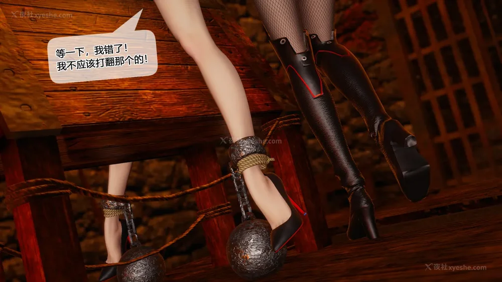 566P - 至媚世界合集篇 E1-8 资料篇