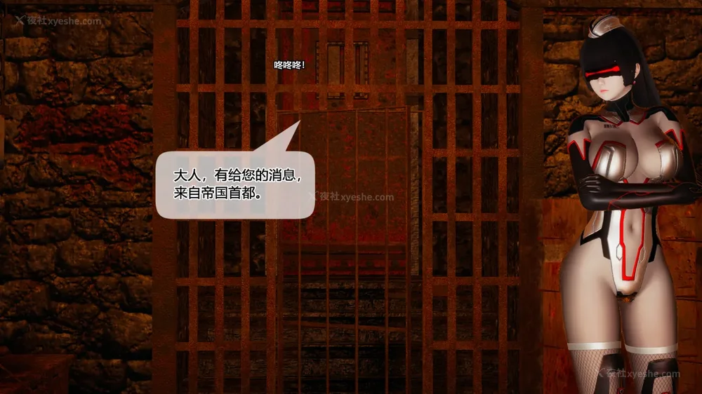 582P - 至媚世界合集篇 E1-8 资料篇