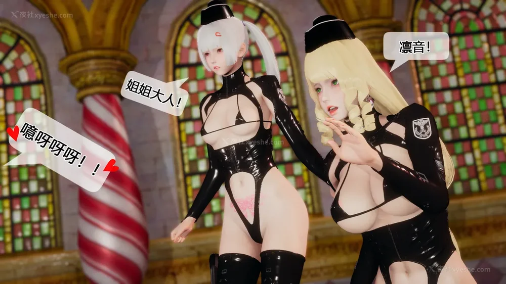 61P - 至媚世界合集篇 E1-8 资料篇