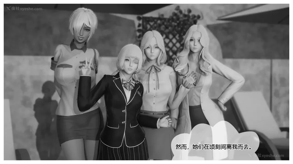 611P - 至媚世界合集篇 E1-8 资料篇