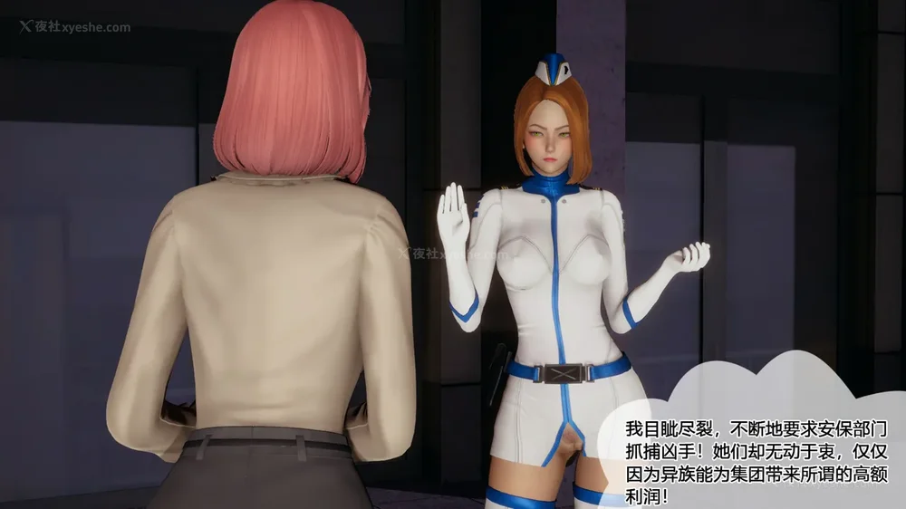 615P - 至媚世界合集篇 E1-8 资料篇