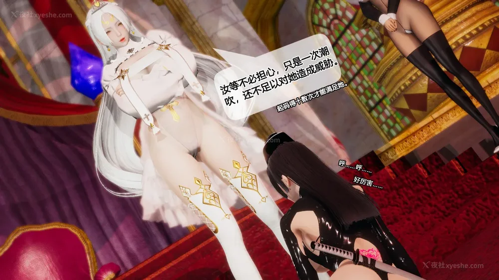 62P - 至媚世界合集篇 E1-8 资料篇