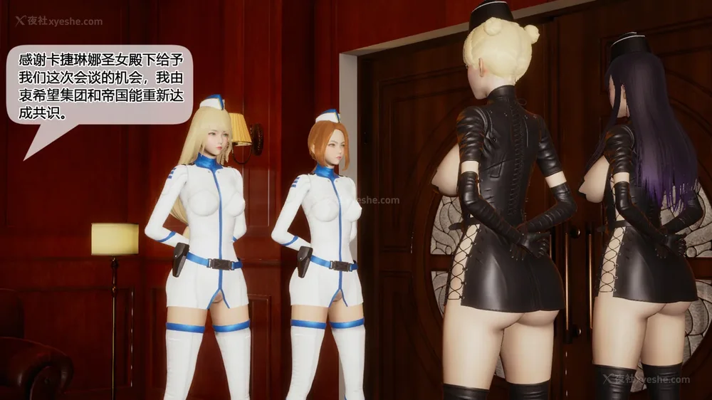 626P - 至媚世界合集篇 E1-8 资料篇