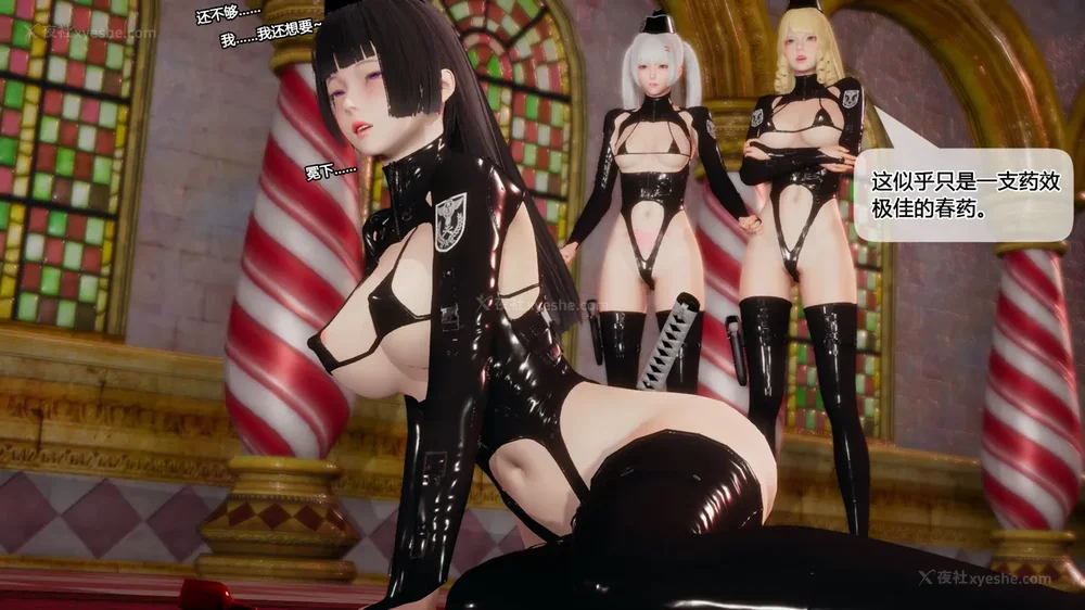 63P - 至媚世界合集篇 E1-8 资料篇