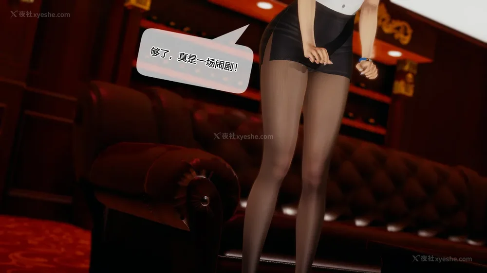 635P - 至媚世界合集篇 E1-8 资料篇