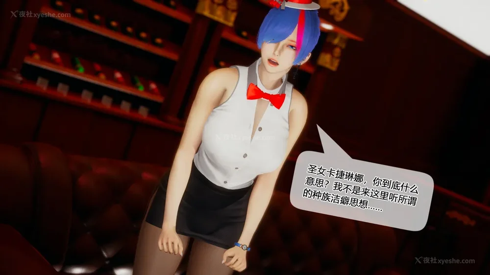 636P - 至媚世界合集篇 E1-8 资料篇