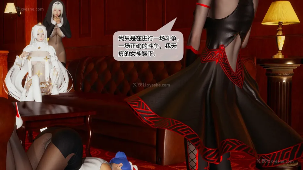 643P - 至媚世界合集篇 E1-8 资料篇