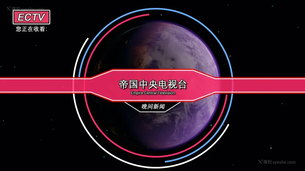 646P - 至媚世界合集篇 E1-8 资料篇