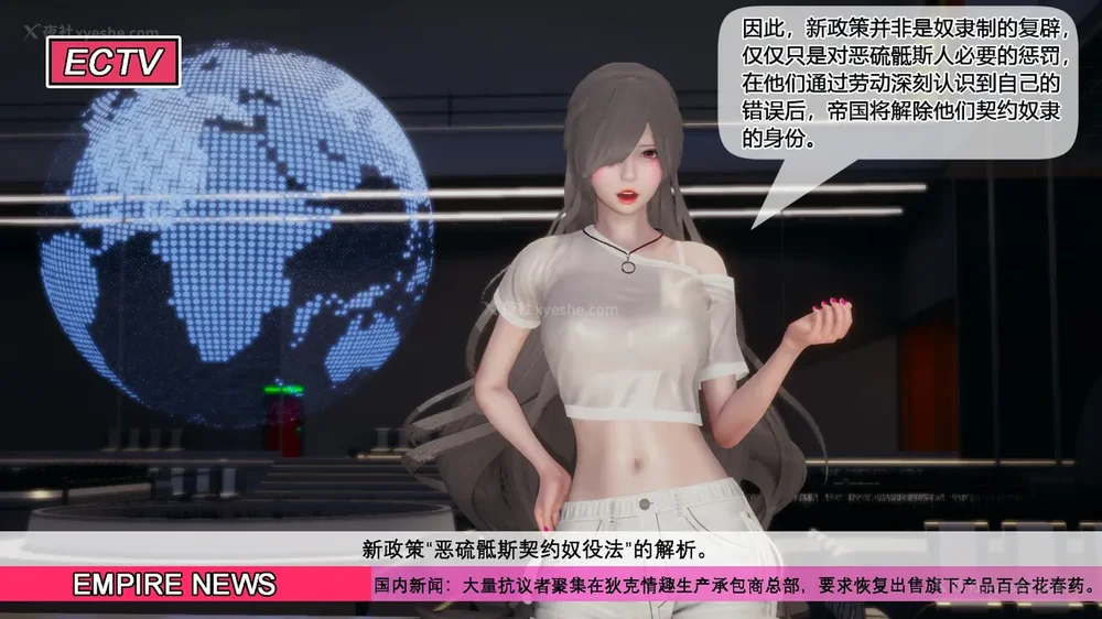 647P - 至媚世界合集篇 E1-8 资料篇