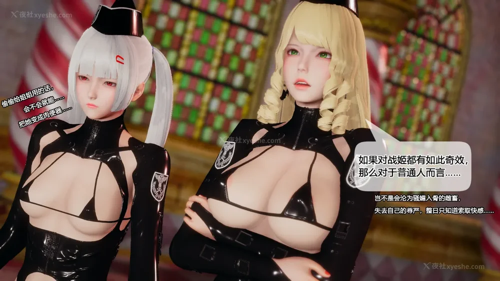 65P - 至媚世界合集篇 E1-8 资料篇