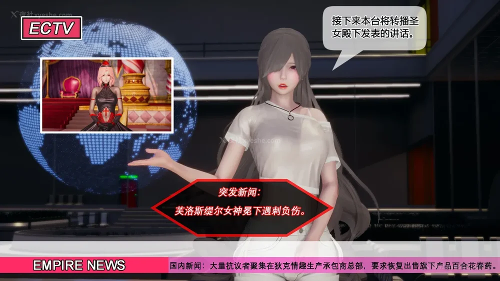 651P - 至媚世界合集篇 E1-8 资料篇