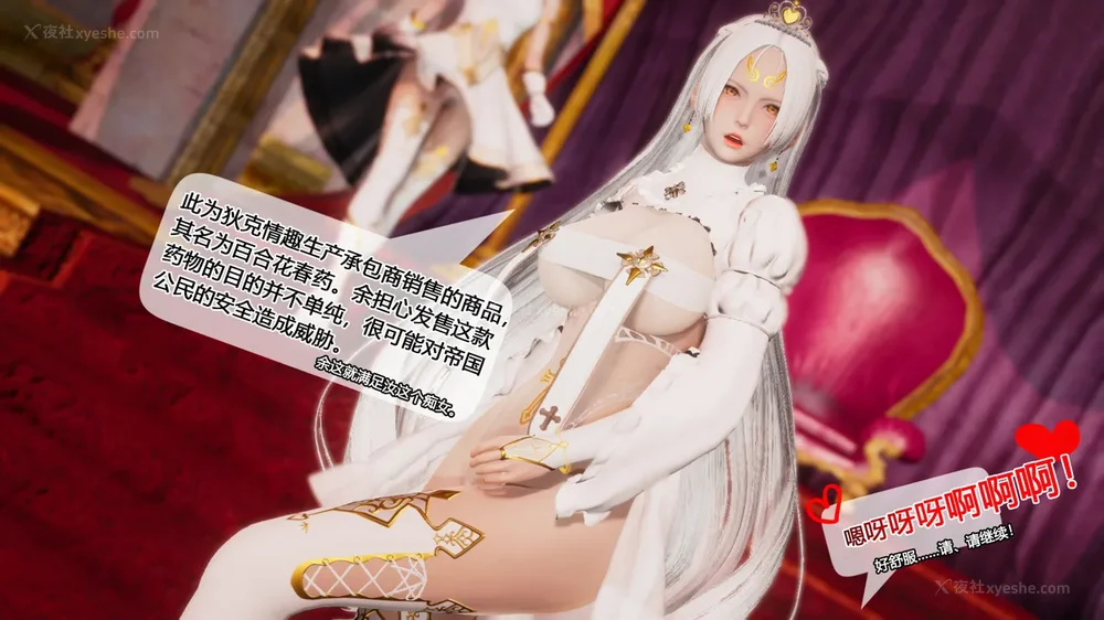 66P - 至媚世界合集篇 E1-8 资料篇