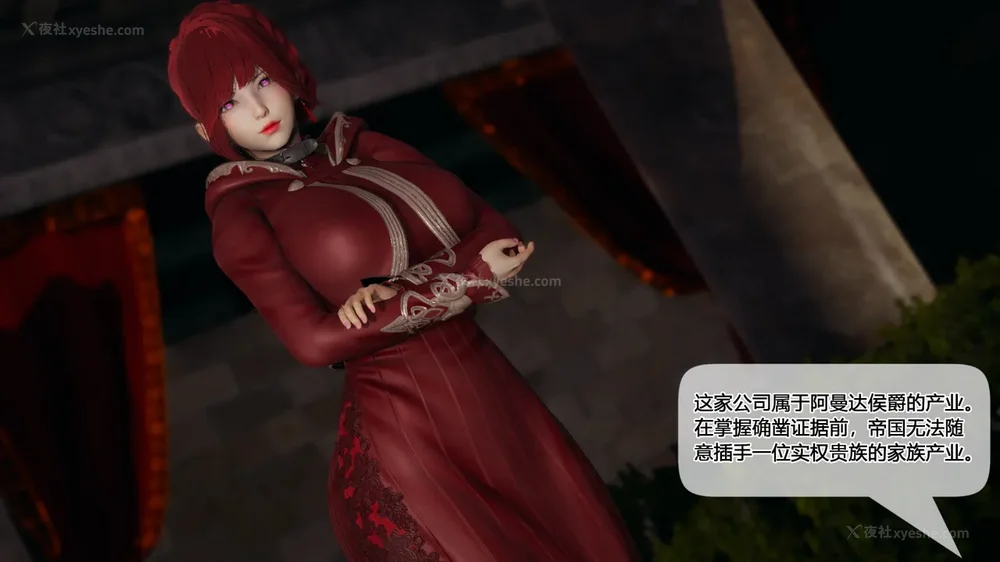 67P - 至媚世界合集篇 E1-8 资料篇