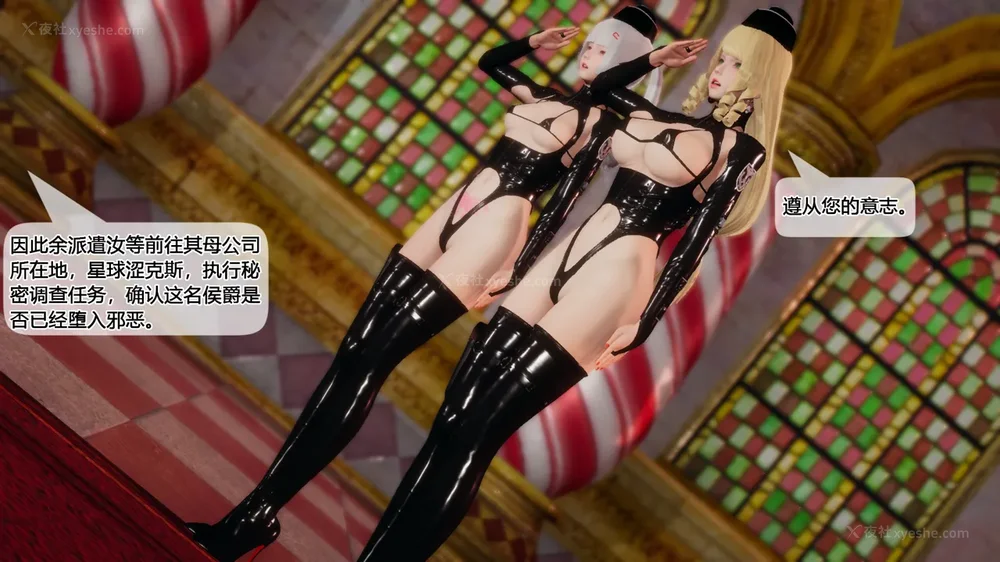 68P - 至媚世界合集篇 E1-8 资料篇