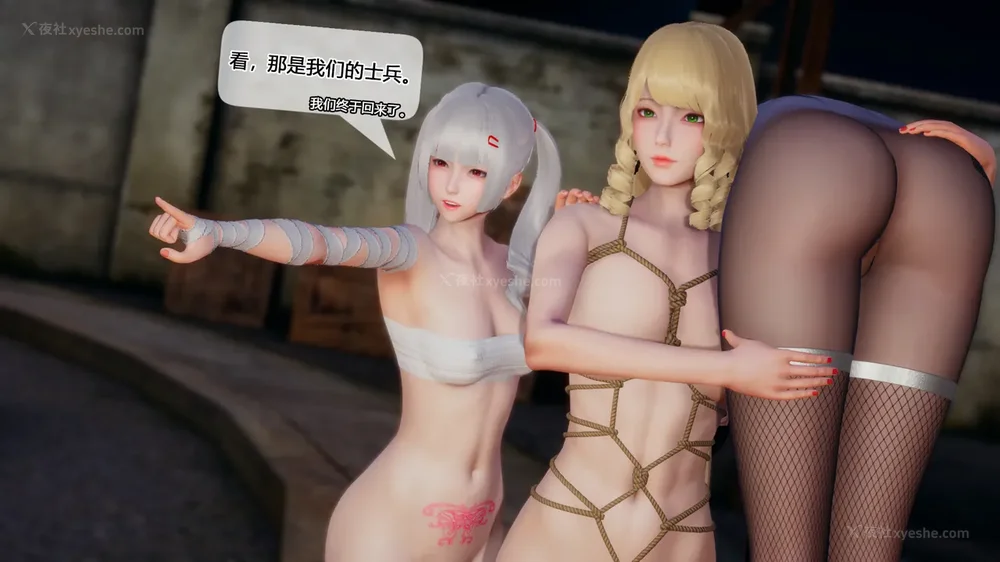 721P - 至媚世界合集篇 E1-8 资料篇