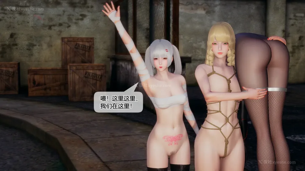 723P - 至媚世界合集篇 E1-8 资料篇