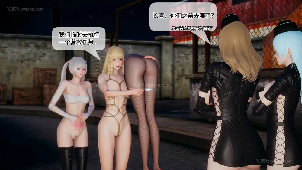 725P - 至媚世界合集篇 E1-8 资料篇