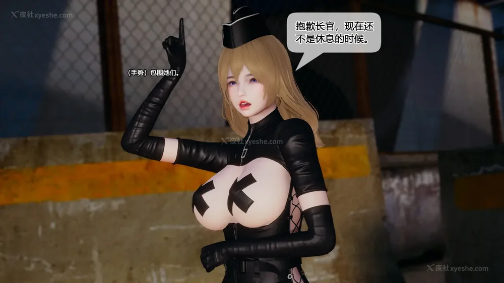 727P - 至媚世界合集篇 E1-8 资料篇