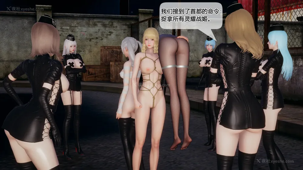 728P - 至媚世界合集篇 E1-8 资料篇