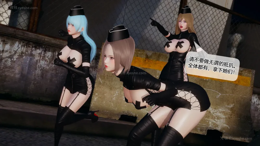 729P - 至媚世界合集篇 E1-8 资料篇