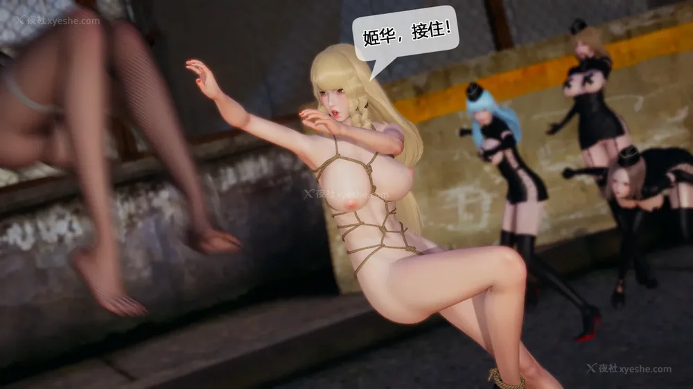 730P - 至媚世界合集篇 E1-8 资料篇