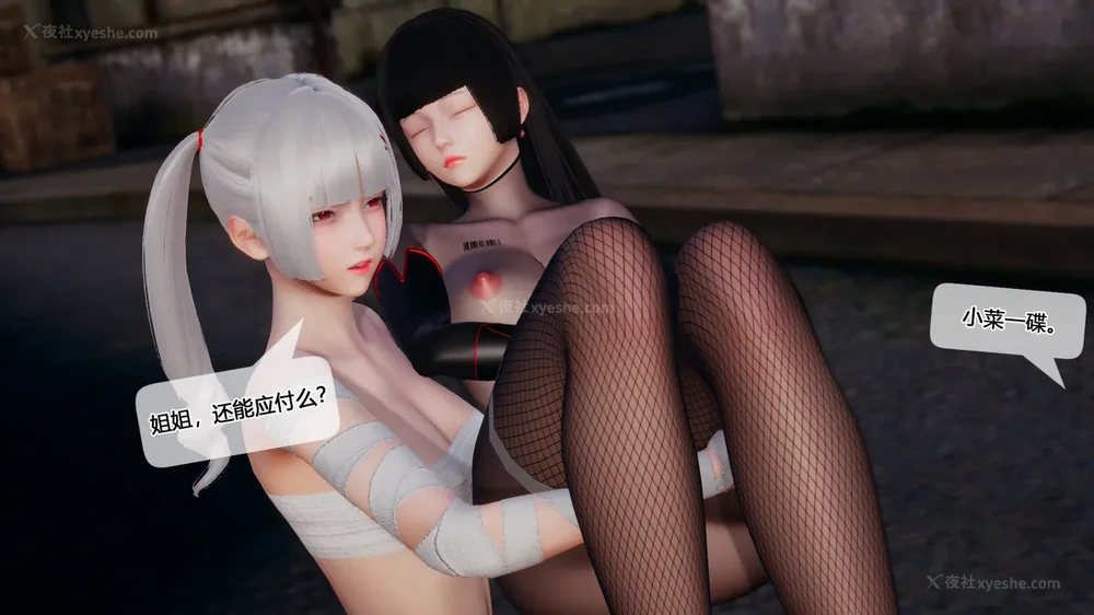 742P - 至媚世界合集篇 E1-8 资料篇