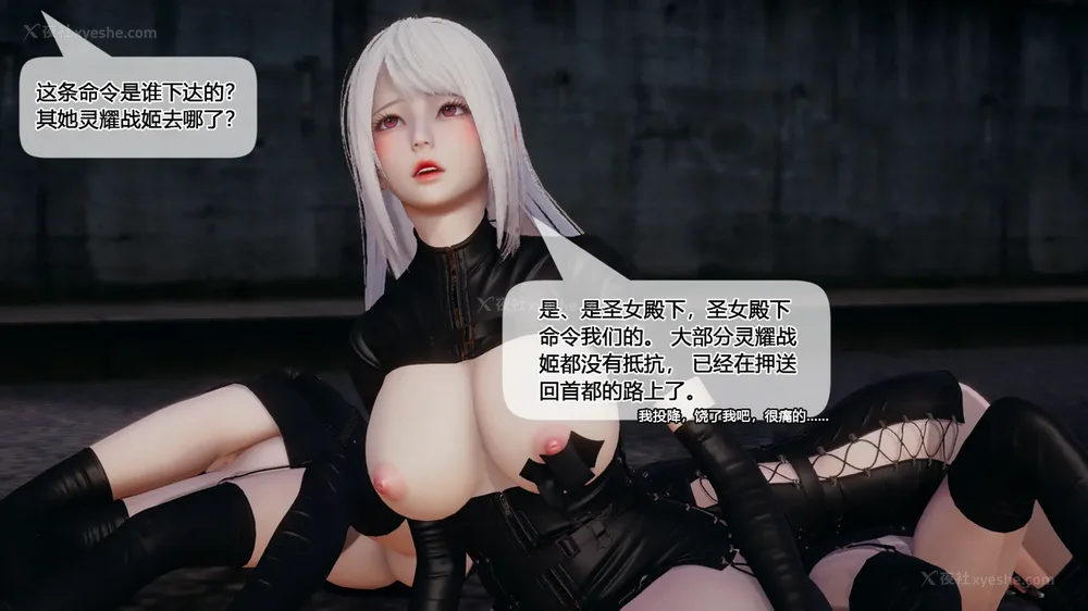 755P - 至媚世界合集篇 E1-8 资料篇